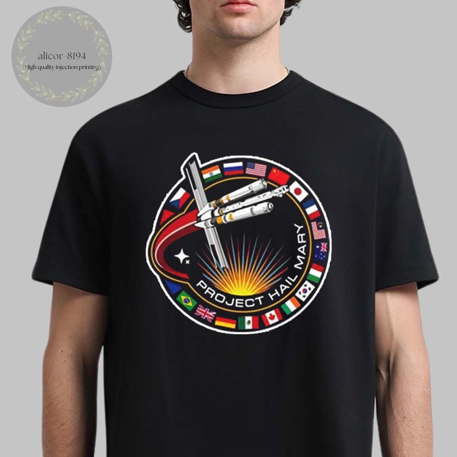 Project Hail Mary Spaceship With Nation Flags Mission Patch T-Shirt XL