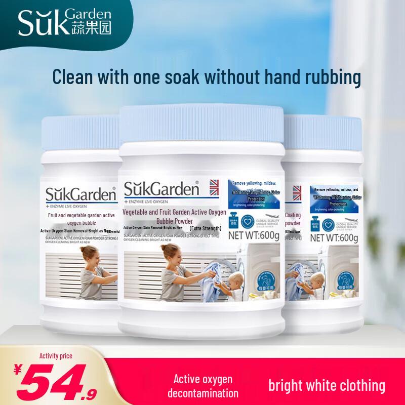 

Veggie Garden Oxy-Powder Stain & Whitening Bleach