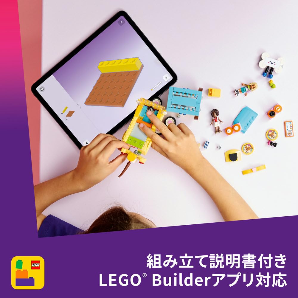 LEGO Friends Pet's Mobile Accessory Shop Toy - Birthday Present, Building Blocks, Educational Toy for Girls and Boys, Ages 6, 7, 8, 9, Vehicles, Cars,