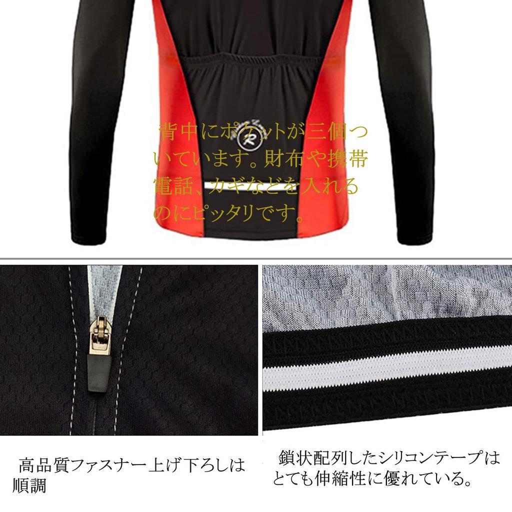 Wisdom Leaves Long Sleeve Cycling Jersey Set with 3D and Reflective Men's Pads, Breathable, Sweat-Wicking, Material, Black1-S