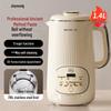 Joyoung 1,4L Automatischer Leiser Standmixer & Sojamilchbereiter CN-Stecker (Adapter enthalten)