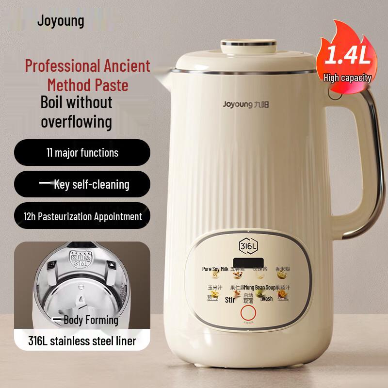 Joyoung 1.4L Automatic Quiet Blender & Soy Milk Maker CN plug (adapter included)