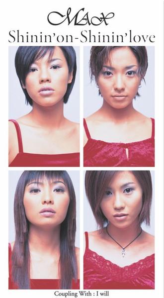 

CD MAX HIROMI MORI KEIICHI UENO ShininonShinin love AVDD20199 avex trax 1997 Japan Dance Electronica Used