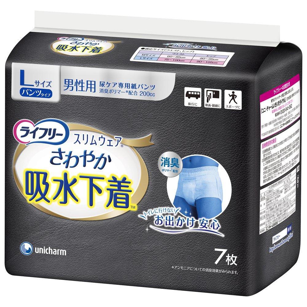 

Lifree Refreshing Absorbent Slim Thin as Underwear, Wear, 200cc, Men s, Large, 7-Count [As Underwear]