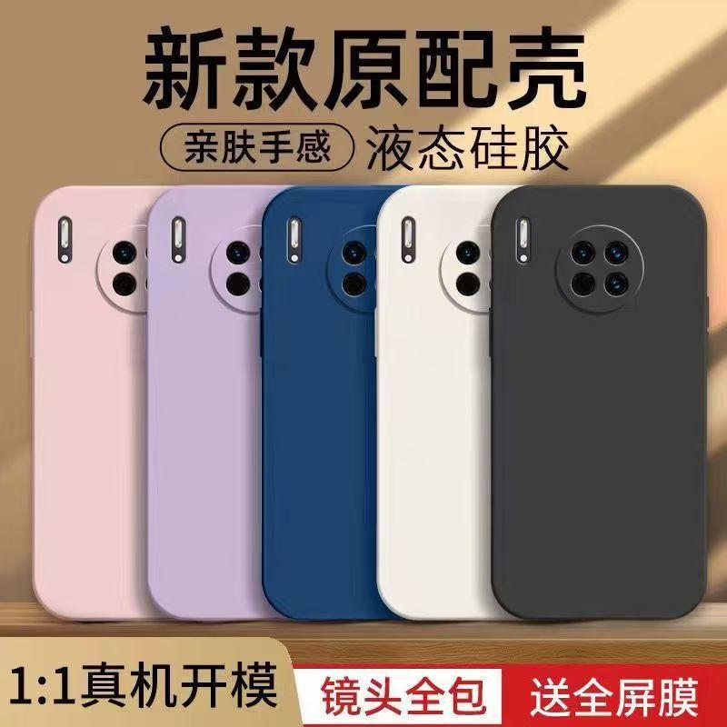 Applicable to Huawei mate11 mobile phone case solid color Rubik's Cube liquid all-inclusive anti-drop Huawei silicone straight edge soft case