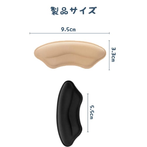 XINSHEYE Heel Pads, 8-Pair Set (Mixed), Prevents Shoe Slippage and Blisters, Heel Protection, Blister Pain Relief, Adjustable Size, Adhesive Stickers