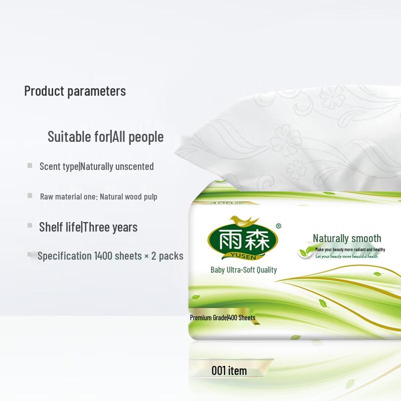 YUSEN Facial Tissue