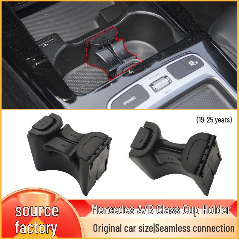 Boîte Accoudoir Porte-Gobelet pour Mercedes Classe A, Classe B, CLA, GLA (W118/W247/W177) - Pièce 1778109703