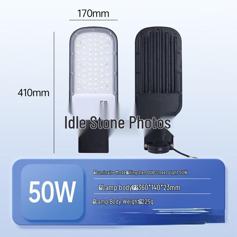 UOSU Single-Arm High Brightness Street Light