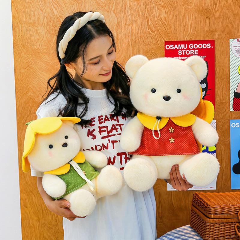 Erwartung Plüsch-Teddybär Mit Weicher PP-Baumwolle Für Kinder Geschenk Und Zum Kuscheln