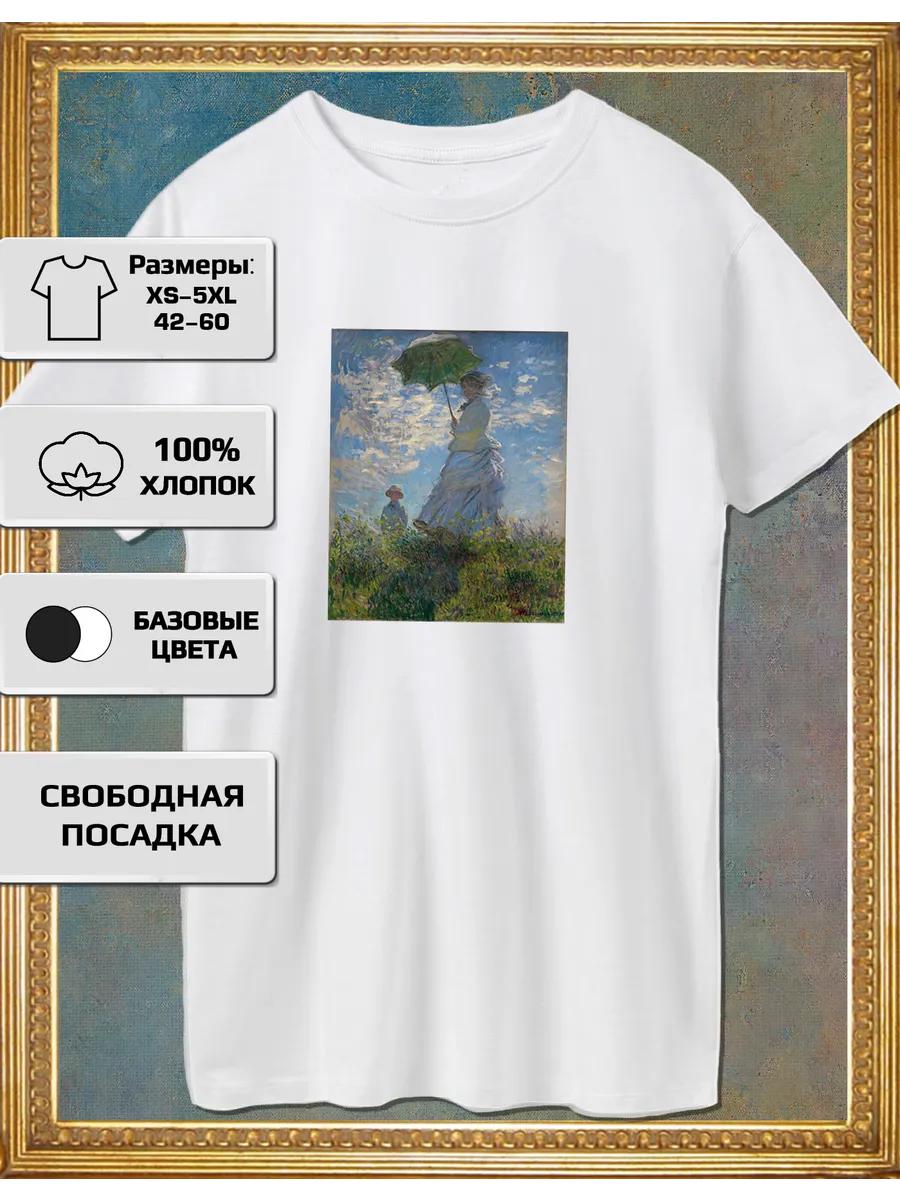 Claude Monet T–Shirt - Lady with an Umbrella 4XL