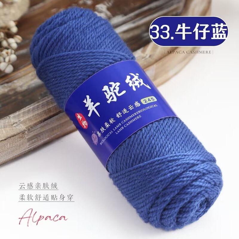 Alpaca Wool Yarn,100g/2pcs Coarse Yarn, Hand Woven Make Warm Fashionable Sweaters, Windbreakers, Jackets, Scarves, Hats, Yarn
