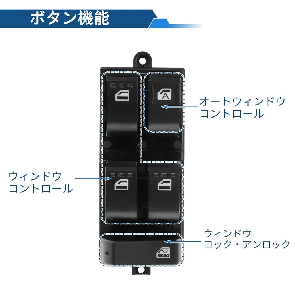 X AUTOHAUX Compatible with Daihatsu Tanto DBA L375S Power Window Switch Driver Side 16