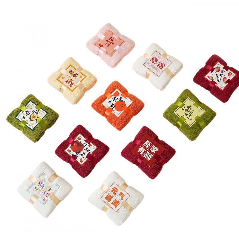 Wedding Birthday Towel Gift Box White Towel + Full of Energy