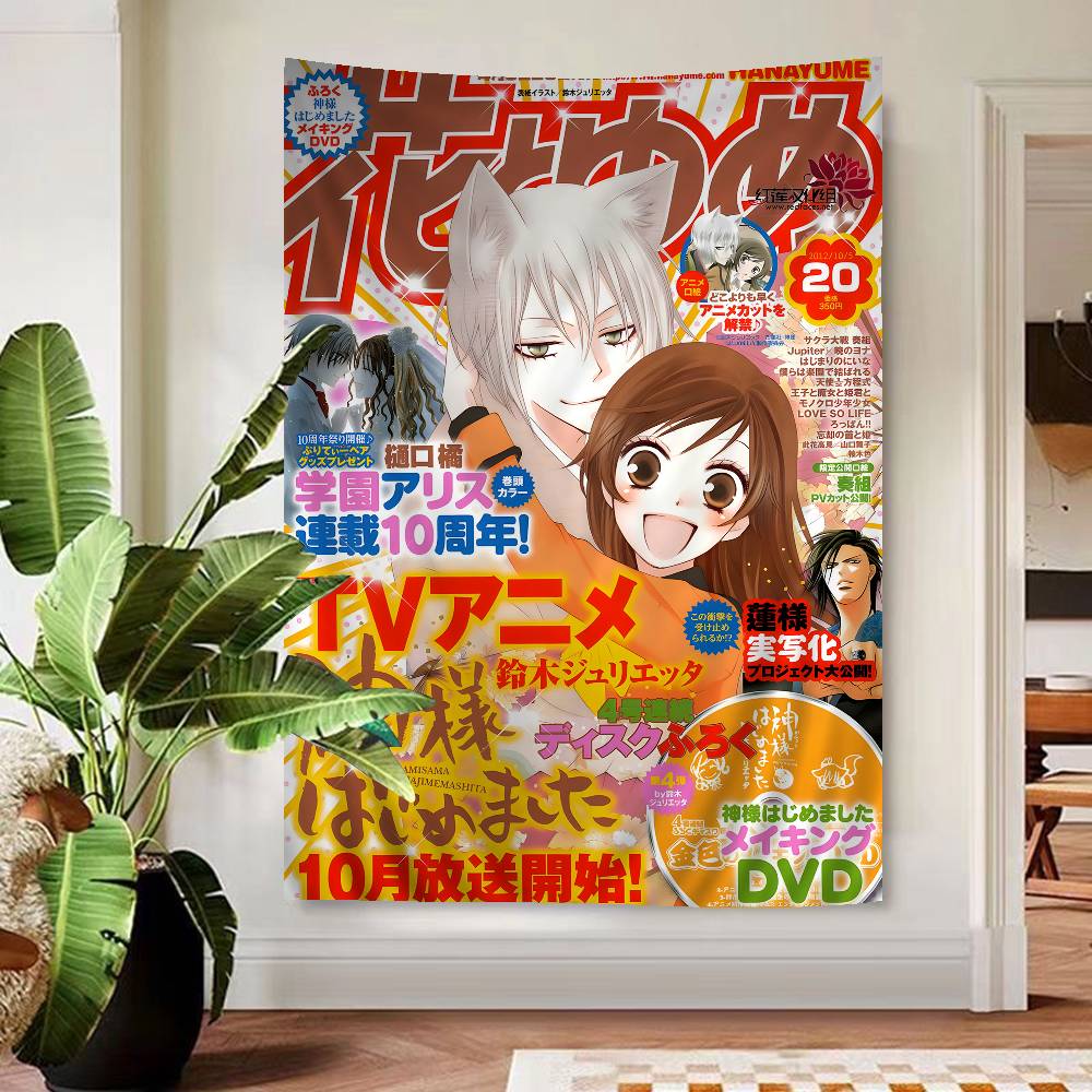 Anime KKamisama Kiss Vintage Colorful Tapestry Wall Hanging Cheap Hippie Wall Hanging Bohemian Wall Tapestries Mandala Wall