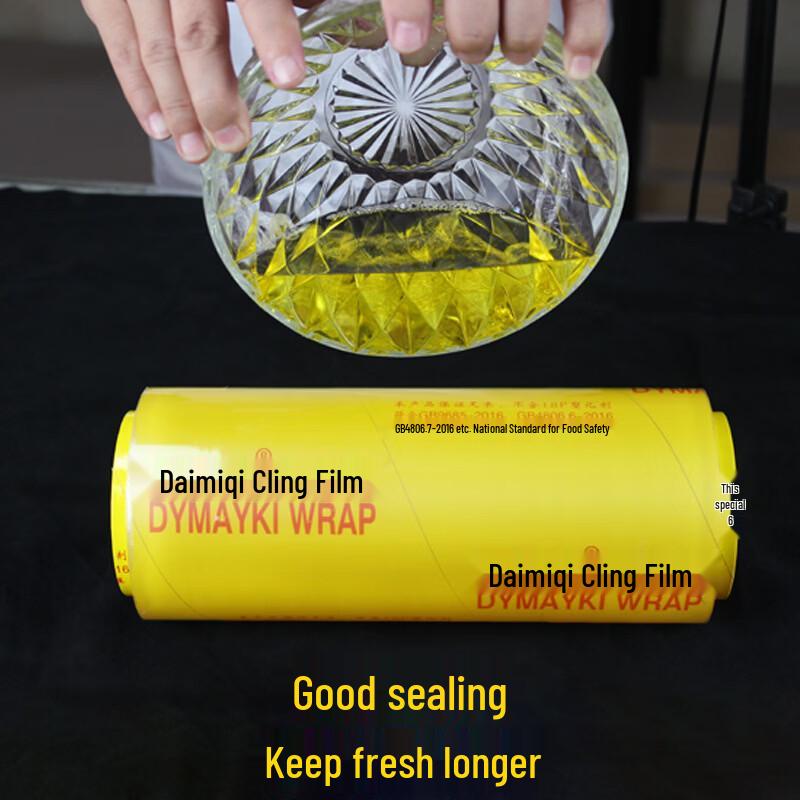 Commercial PVC Cling Film Large Roll