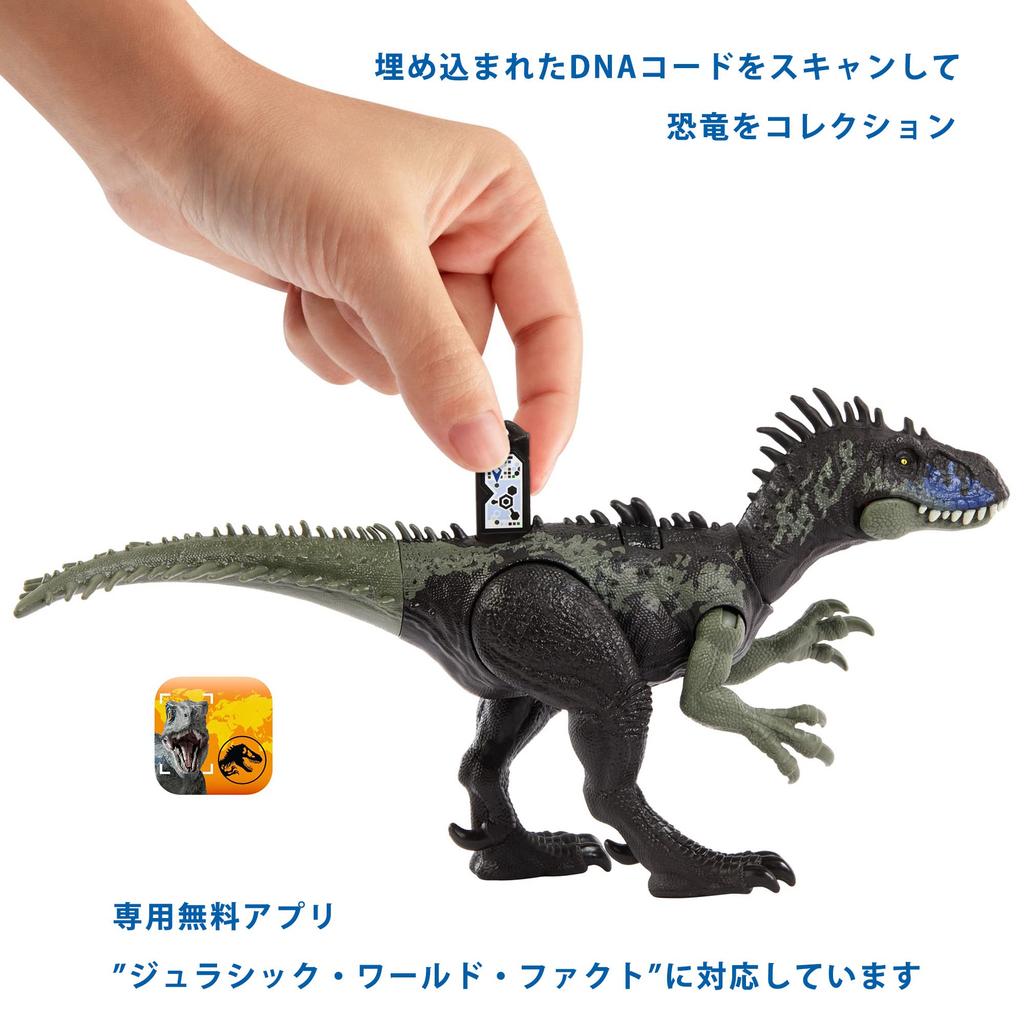 Mattel Jurassic World Roaring! Dryptosaurus Action Figure (HLP15) [Total Length: Approx. 29.5cm] [Ages 4 and Up]