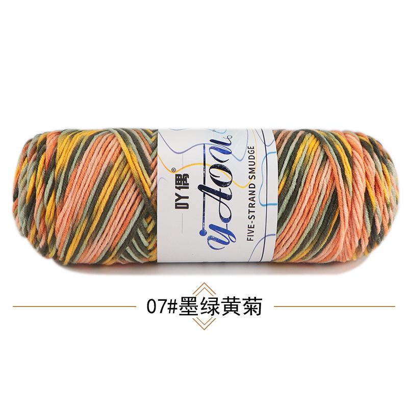 Light Mist Gradual Change 200G Plush Wool Bouquet Rose Braided Blanket Hand Crochet Diy Material Package