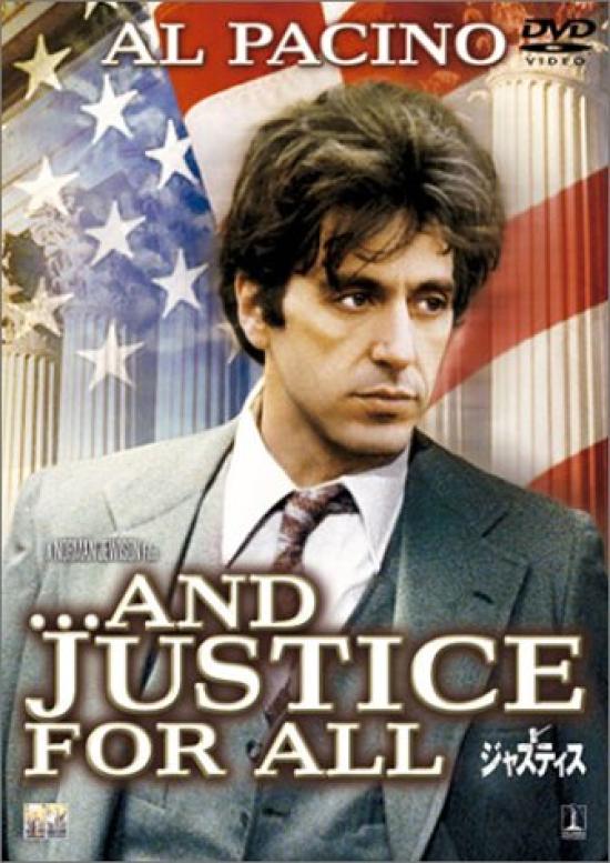 

Справедливость [DVD]