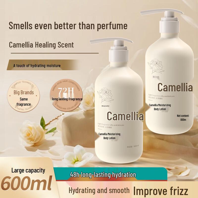 YALOIS Nourishing Body Lotion