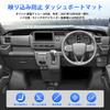 Virauto Daihatsu New Atley S700 Dashboard Mat, Dashboard Cover, Designed for Car Models, S700V,