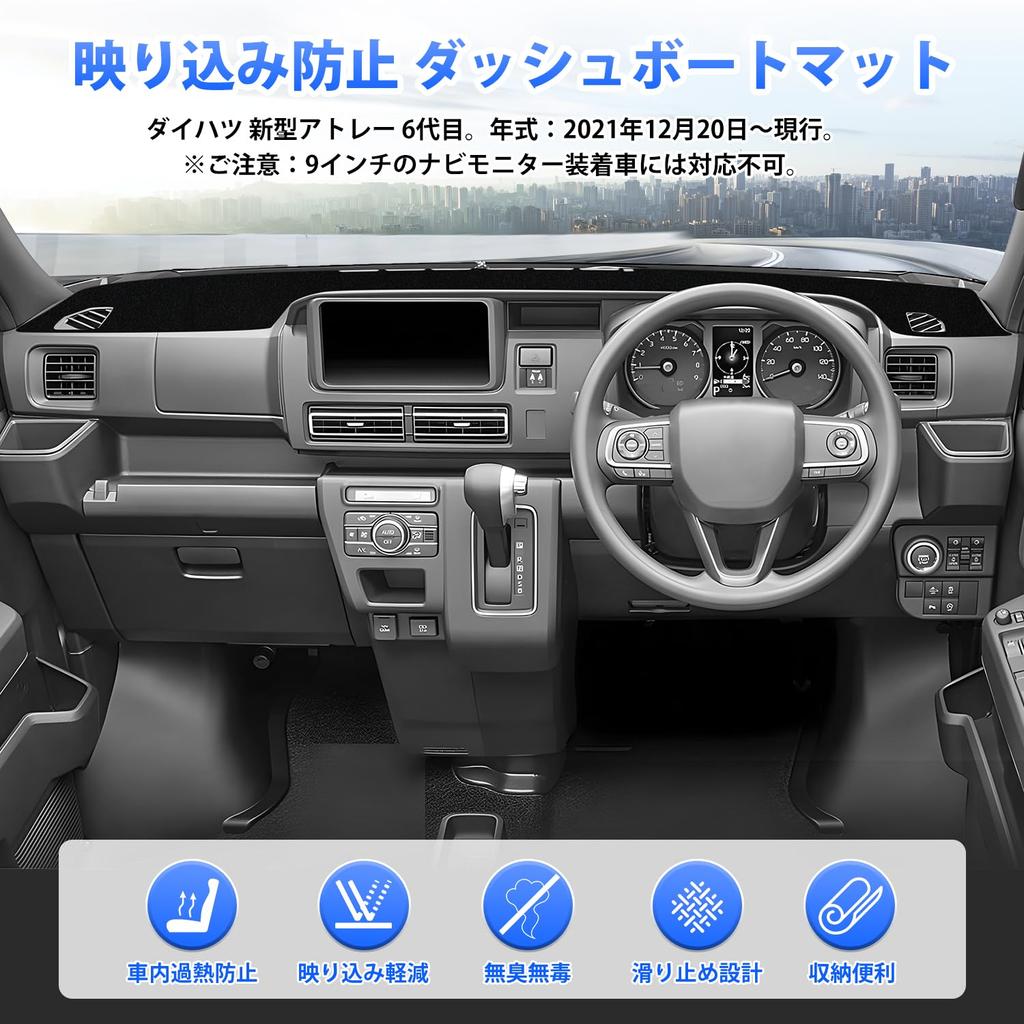 Virauto Daihatsu New Atley S700 Dashboard Mat, Dashboard Cover, Designed for Car Models, S700V,