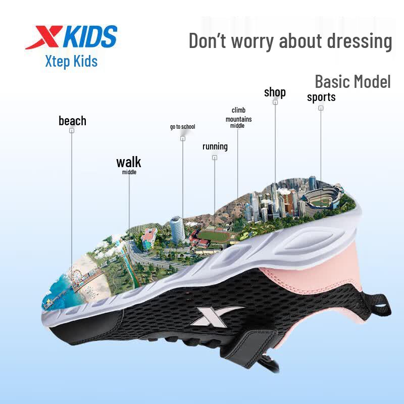 XTEP Unisex Kids' Basic Mesh Running Shoes