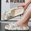EVA Slippers Outdoor Wear Indoor Home Bathroom Non-slip Household Printing Thick Bottom Sports Cool Slippers