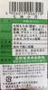 Nurikabe Confectionery Partnership Shichimi Kotan 50g x 10 packs
