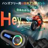 Moman H4M Motorcycle Headset with LCD FM Dual Smartphone CVC Noise Japanese Voice IPX6 Sound for Solo Screen, Single-Person Intercom, Radio,