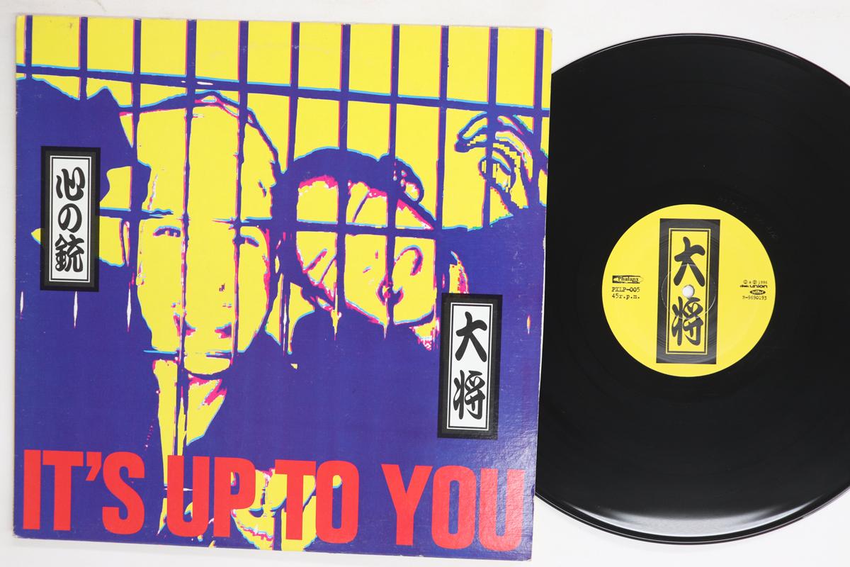 

12inch Record KOKORO NO JYU TAISYO Its Up To You PXLP005 PHALANX 1996 Japan Japanese PopRock Used