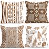 4pcs Brown Bohemian Geometric Pattern Cushions Pillowcase Polyester Cushion Cover Throw Pillow Pillowcover Home Car Sofa Decor