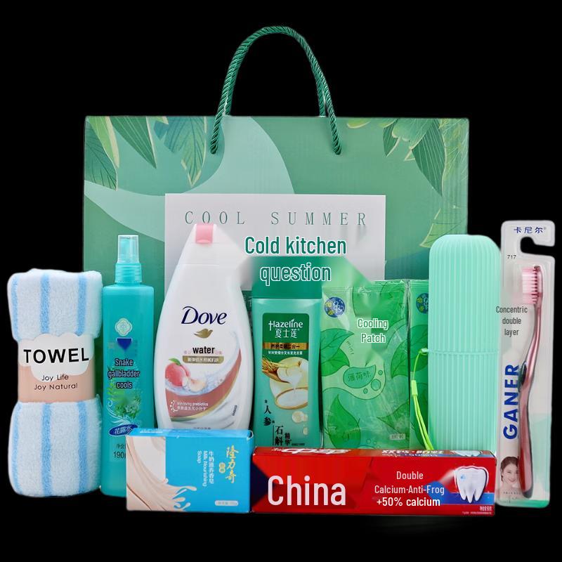 Yisanwei Summer Care Gift Set