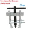 Two Claw Puller Auto Mechanic Hand Tools Pull Bearing