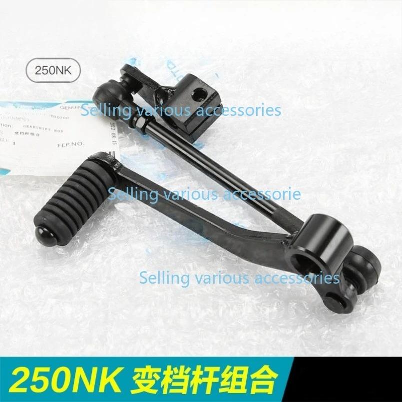 For CFMOTO CF250NK CF250SR Motorcycle Accessories Universal Shift Lever Gear Shift Tread Lever Gear 250NK