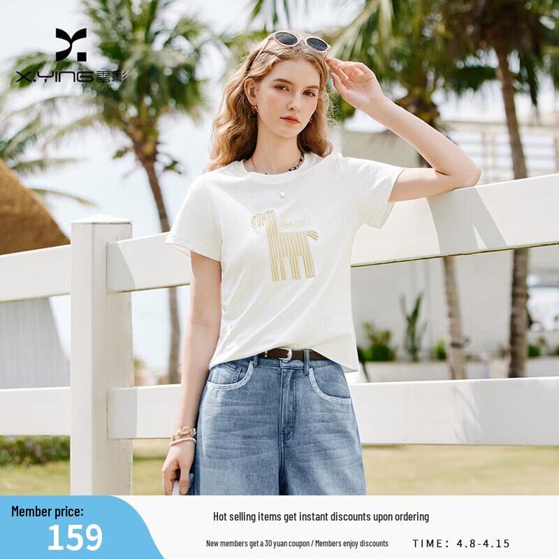 Xiangying Embroidered Pony Pure Cotton T-Shirt XL