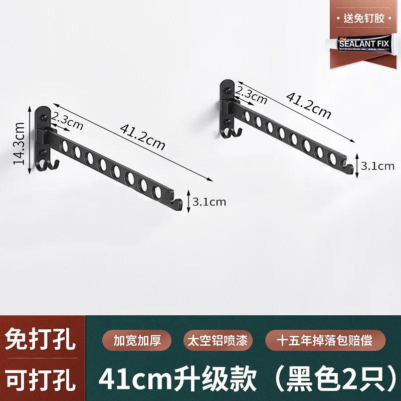 Wall Hanging Mounted Drying Rack Home Balcony Space Saving Folding Clothes Hanger Hotel Retractable Indoor & Outdoor Drying Pole