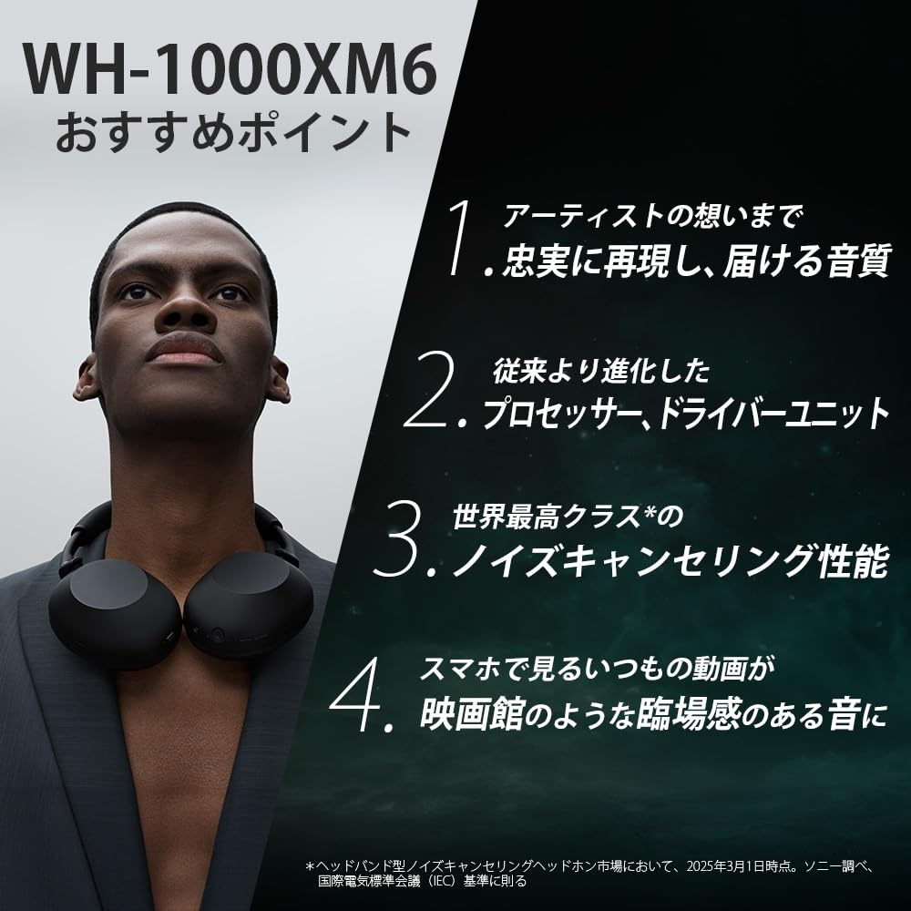 Sony Wireless Headphones with Noise and Ambient Sound Capture WH-1000XM6 Black World-Class Cancellation, Bluetooth, Long-Range, Foldable,