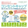 Outlet Outlet Outlet Baby Guards Secure Locking Mechanism by a Current Childcare Prevents Electric Electric and Tracking EVERYDOT Covers, Caps,