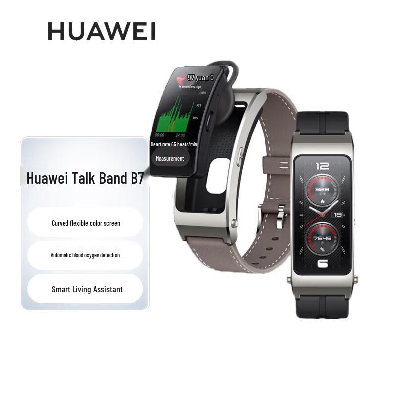 HUAWEI TalkBand B7 Smart Health & Sport Tracker with Bluetooth Headset (CN version)