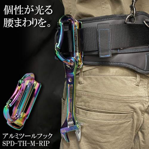 SK11 (SK11) SPIDER Gear Wide Adjustable Wrench Rainbow Colored Titanium Wide Mouth Width 30mm SPD-30GMP