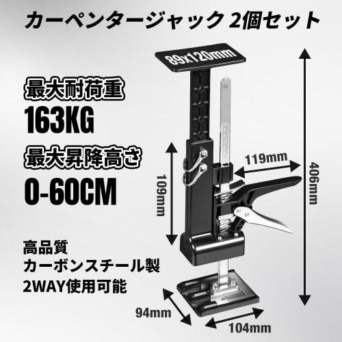 JACK BOSS Hand Lifting Tool Jack, 163kg Weight Capacity, Cabinet Jack, 0-59cm, Hand Support System, Wall Lift Cabinet Installation and Repair, Labor-S