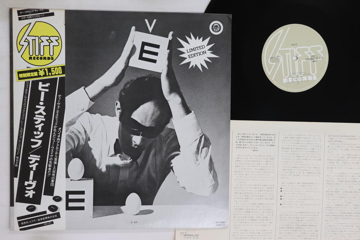

12inch Record DEVO - B Stiff VIP5087 STIFF 1979 Japan Obi Rock Used