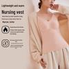Jingqi Maternity Nursing Camisole with Built-in Bra, Warm Plus Velvet Vest for Postpartum Breastfeeding and Pregnancy (Autumn/Winter).