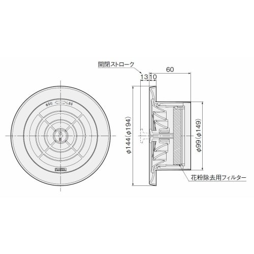 NASTA Insect Screen KS-#S8803 Maintenance Screen (for 100mm) Silver Gray
