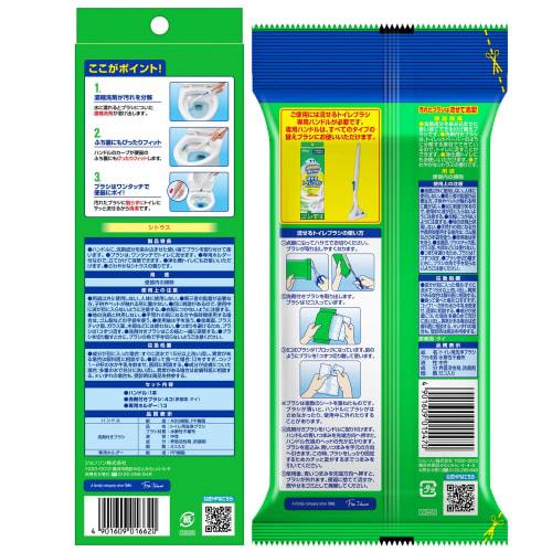 Scrubbing Bubbles Flushable Toilet Brush, Citrus Scent, Main Unit + Refills (16-Pack) - Black Sumi Toilet Cleaner, Disposable Toilet Cleaning Brush, B