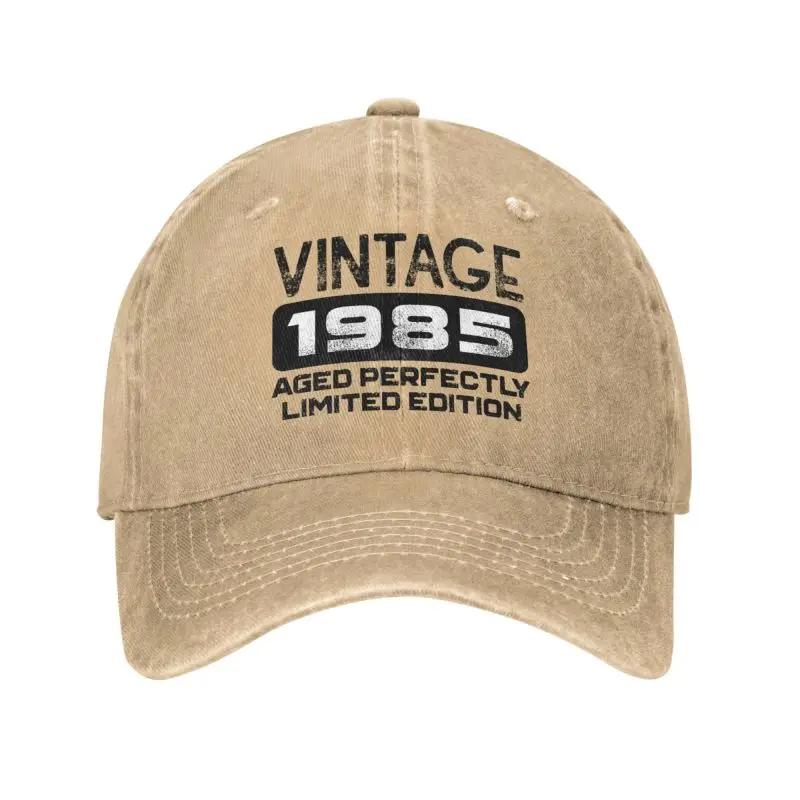 Custom Cotton Birthday Gift Vintage 1985 Aged Perfectly Limited Edition Baseball Cap for Unisex WomenBreathable Dad Hat Streetwear