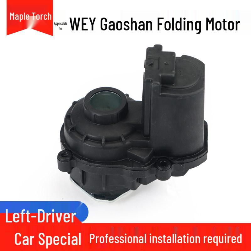 WEY Lanshan VV6 Reversing Mirror Folding Motor Actuator