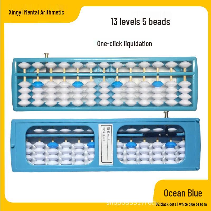 Children's 13-Row, 5-Bead Abacus: Multifunctional for Second Grade Mental Arithmetic & Kindergarten Learning