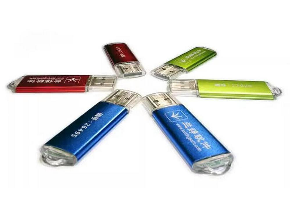 Jun Chu Outpatient Billing System LAN Dongle